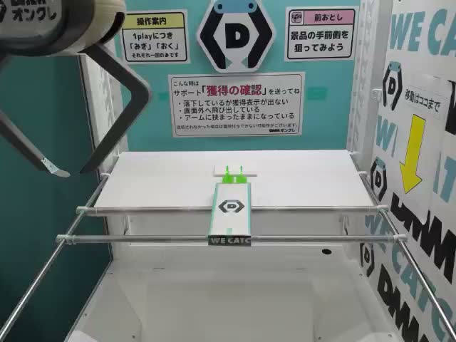リムル=テンペスト】転生したらスライムだった件 ゆらゆらソーラー