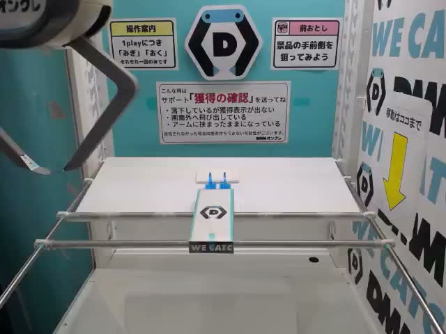 Bドイツ】ヘタリア World☆Stars ぱっちぎゅー! オンラインクレーン