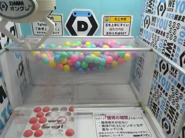 リムル=テンペスト】転生したらスライムだった件 ゆらゆらソーラー