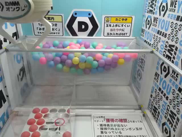 なかやまきんに君 ボイス入り目覚まし時計2 オンラインクレーンゲーム