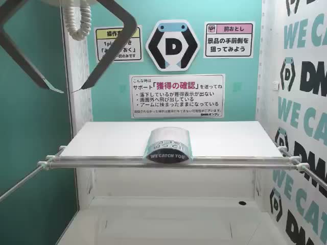 B薬売りB(口開け)】劇場版モノノ怪 指パペット オンラインクレーン