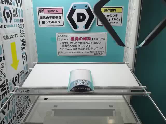 Cネルル】クレバテス ぬいぐるみ オンラインクレーンゲーム DMMオンクレ