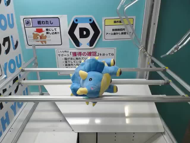 五条悟】呪術廻戦 Grandista GOJO SATORU オンラインクレーンゲーム