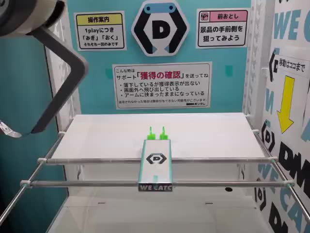A片寄涼太】ジェ猫 ダイカットクッション② オンラインクレーンゲーム