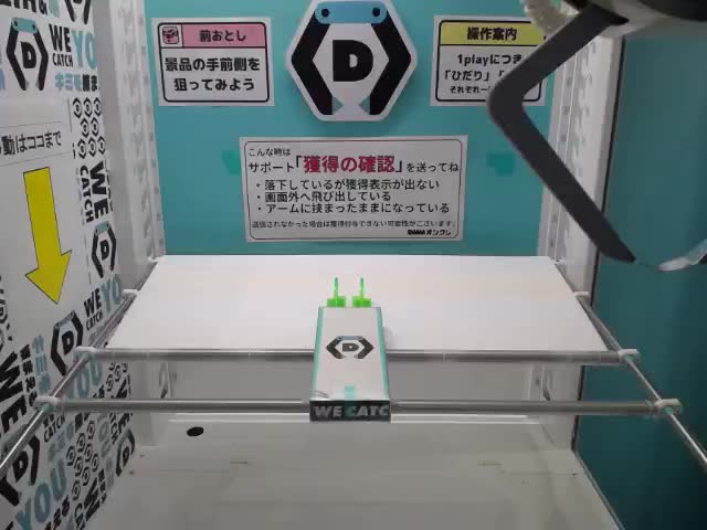 Aネズミ】はじめまして松尾です 松尾の天使BIGぬいぐるみ オンライン