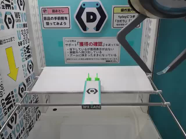 初音ミク ぬーどるストッパーフィギュアー桜ミク2026ー オンライン
