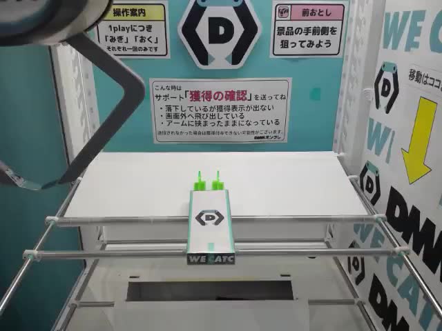 初音ミク Wonderland フィギュア 親指姫 オンラインクレーンゲーム DMM