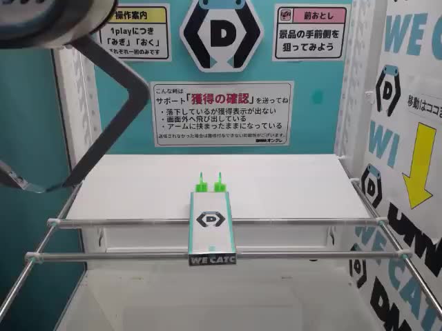 飛影】幽☆遊☆白書 MAXIMATIC HIEI オンラインクレーンゲーム DMMオンクレ