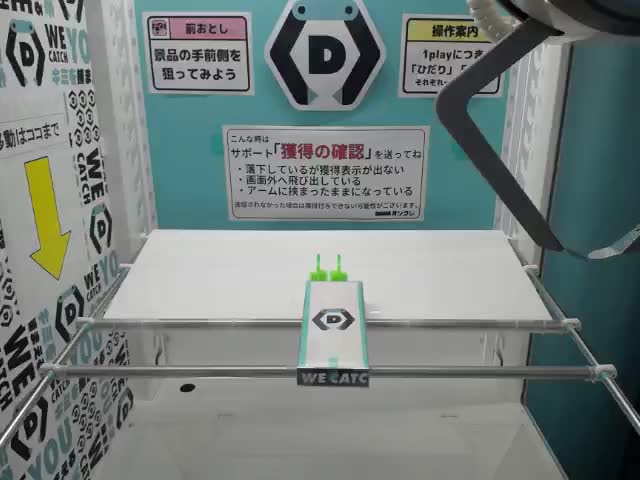 沖田総悟】3年Z組銀八先生 デスクフィギュア-沖田総悟- オンライン