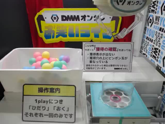 田中ショータイム】フースーヤ アクリルスタンド オンラインクレーン