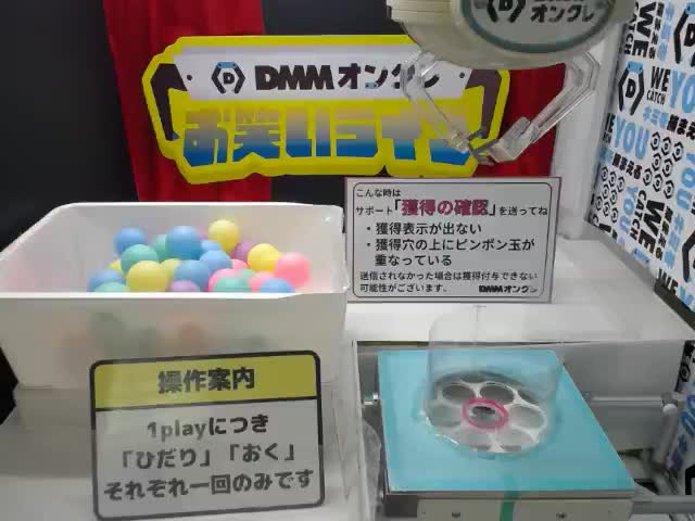 田中ショータイム】フースーヤ アクリルスタンド オンラインクレーン