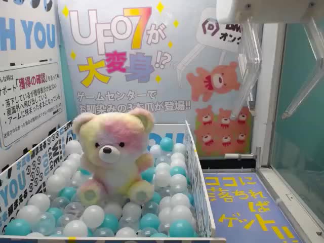 Bモモンガ】ちいかわ もっちるねそべり BIGぬいぐるみ② オンライン