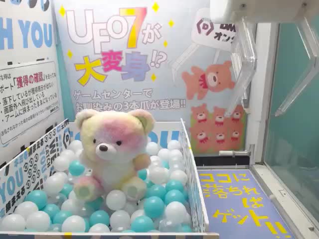 Cむはっ(目開け/口開け)】初音ミク もちぴこぬいぐるみー雪ミク スカイ