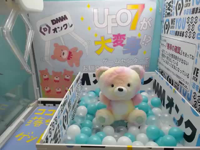 ニャンコ先生】夏目友人帳 めちゃもふぐっと ニャンコ先生顔型