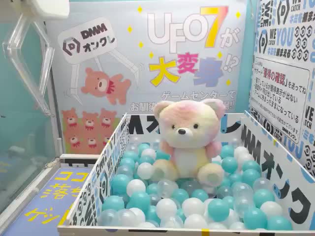 Aモンチッチ】モンチッチ×マイメロディ・クロミ モンチッチ×チムたん