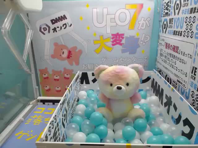 Bネコ忍者】にゃんこ大戦争 GBぬいぐるみ10 オンラインクレーンゲーム