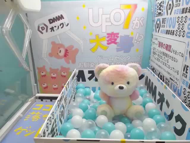 トウカイテイオー】サラブレッドコレクション GBうごぐるみ