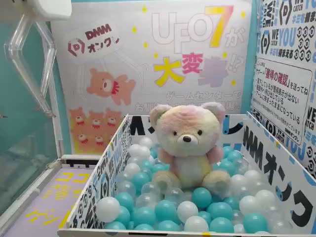 ニャンコ先生】夏目友人帳 めちゃもふぐっと ニャンコ先生エビフライ