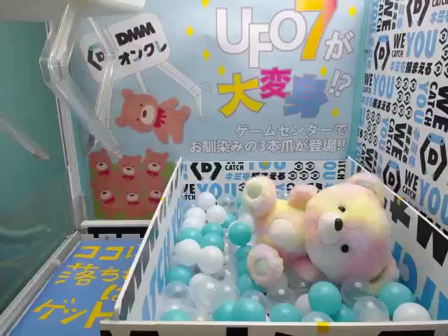 ちいかわ 雨の日BIGぬいぐるみ うさぎ 15個セット Cうさぎ】ちいかわ 雨の日BIGぬいぐるみ オンラインクレーン
