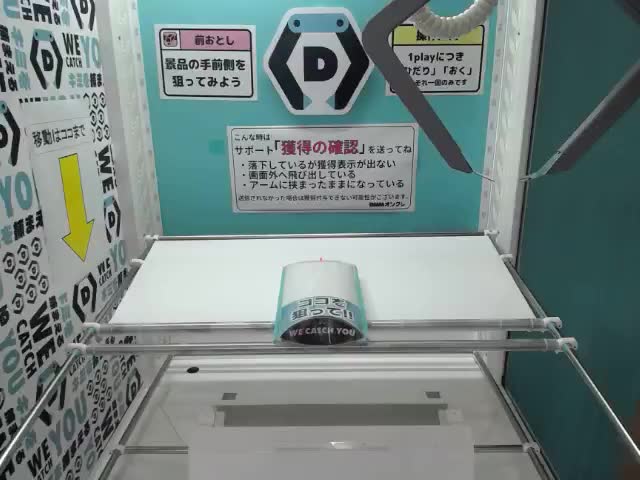 Cミチビキエンゼル】ドラえもん ひみつ道具MC2 オンラインクレーン