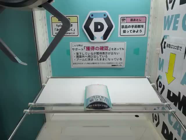 D:がんぺーちゃんB(がんぺーたんも)】ざわざわ森のがんこちゃん タグ