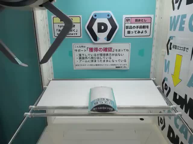 D:がんぺーちゃんB(がんぺーたんも)】ざわざわ森のがんこちゃん タグ