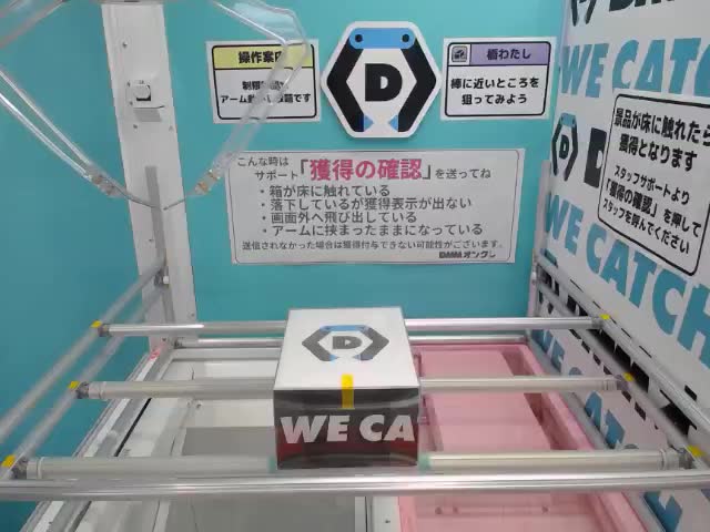 どこでもいっしょ オレンジお菓子ロッカーBOX オンラインクレーン