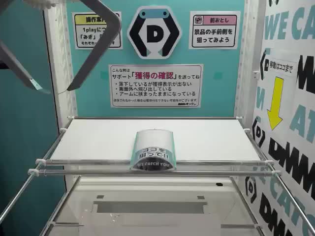 G:NI-KI】ENHYPEN 口紅ポーチ(EX) オンラインクレーンゲーム DMMオンクレ