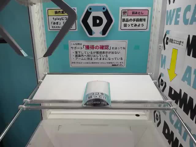 Cニア】きかんしゃトーマス つながるトーマス(NewLook) オンライン