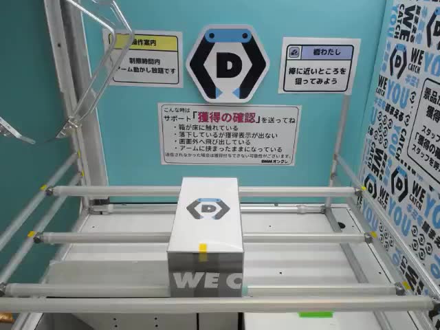 飛影】幽☆遊☆白書 MAXIMATIC HIEI オンラインクレーンゲーム DMMオンクレ