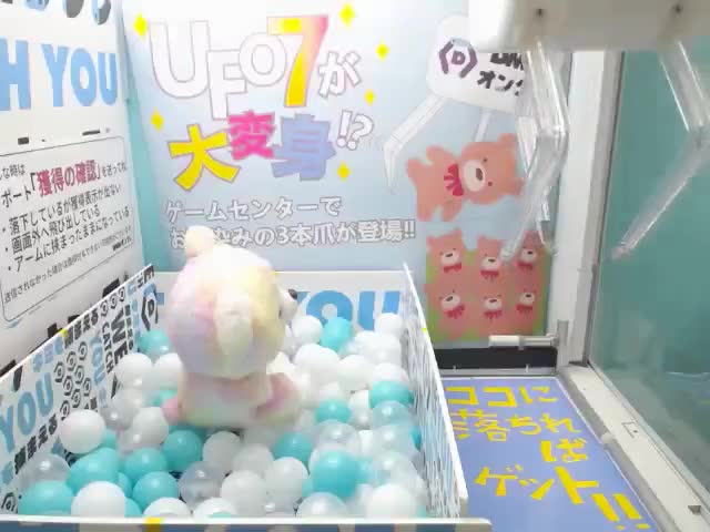 Cうさぎ】ちいかわ 雨の日BIGぬいぐるみ オンラインクレーンゲーム DMM