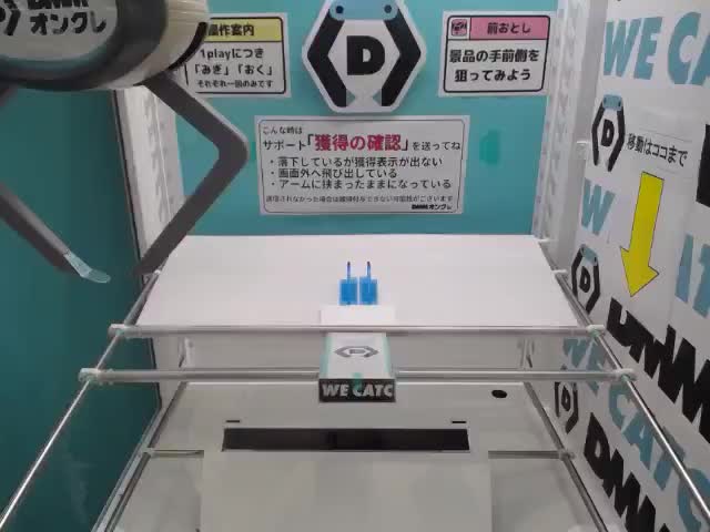 A朝倉シン】SAKAMOTO DAYS ちびぐるみvol.4 オンラインクレーンゲーム