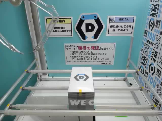 草薙寧々】プロジェクトセカイ カラフルステージ! feat. 初音ミク