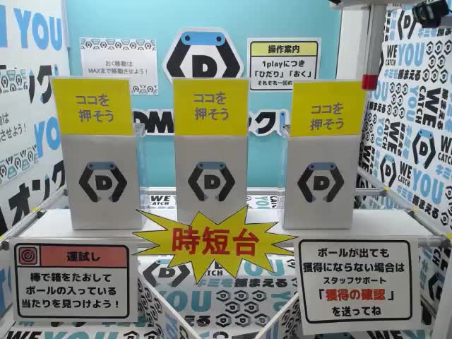 田中ショータイム】フースーヤ アクリルスタンド オンラインクレーン