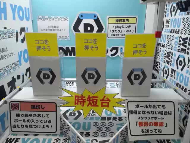 田中ショータイム】フースーヤ アクリルスタンド オンラインクレーン