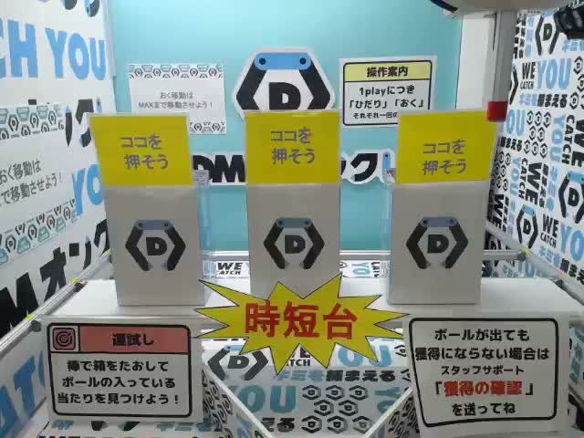 八尺様】呼んではいけない……お名前アクリルキーホルダー オンライン