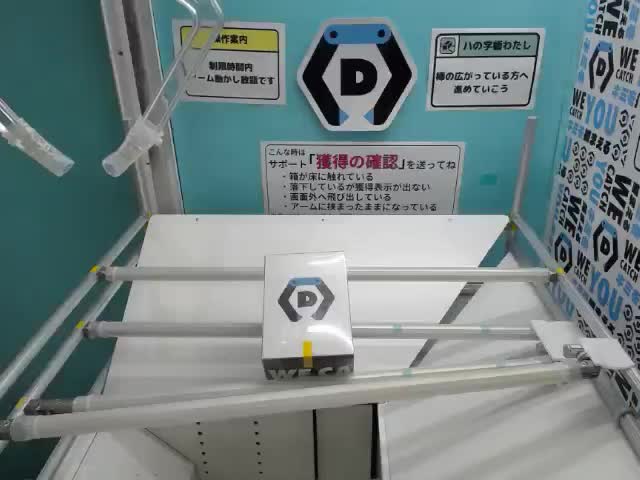 B:JEONGHAN】SEVENTEEN [MP]プリントチャーム オンラインクレーン