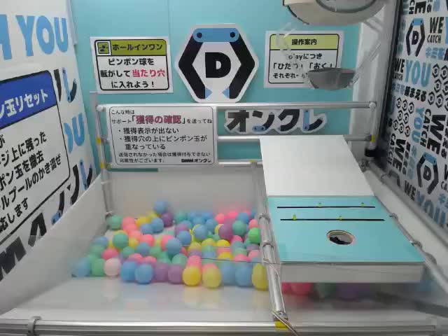 E澁澤龍彦】ぷちっしゅ! 文豪ストレイドッグス オンラインクレーン