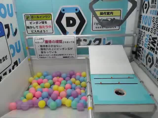 2ショット】金魚番長 ステッカー オンラインクレーンゲーム DMMオンクレ