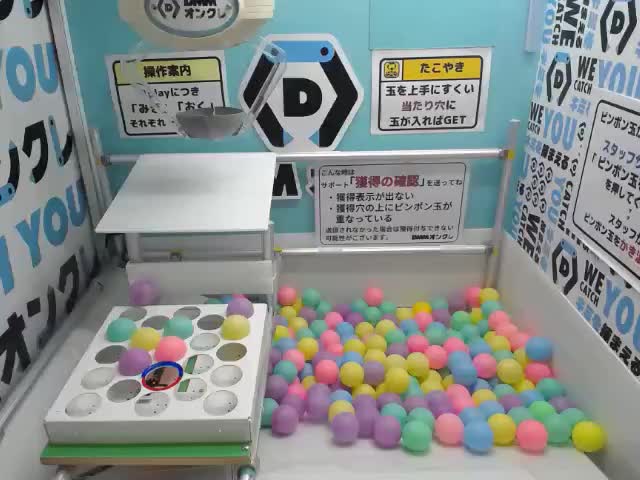 2ショット】金魚番長 ステッカー オンラインクレーンゲーム DMMオンクレ