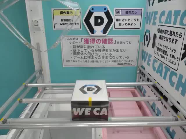 イギー】ジョジョの奇妙な冒険 スターダストクルセイダース イギー