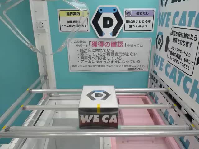 E澁澤龍彦】ぷちっしゅ! 文豪ストレイドッグス オンラインクレーン