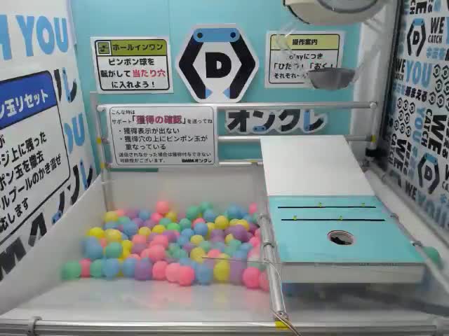 E澁澤龍彦】ぷちっしゅ! 文豪ストレイドッグス オンラインクレーン