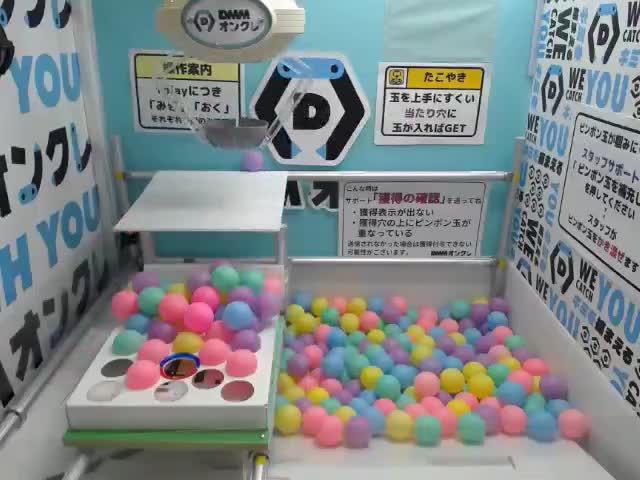 A桜屋敷薫】SK∞ エスケーエイト ちょぴぬい② オンラインクレーン