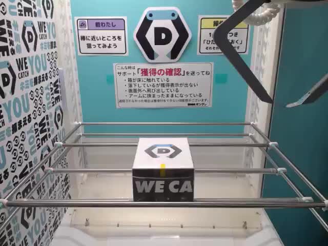 D土方十四郎】3年Z組銀八先生 アクリルジオラマ オンラインクレーン