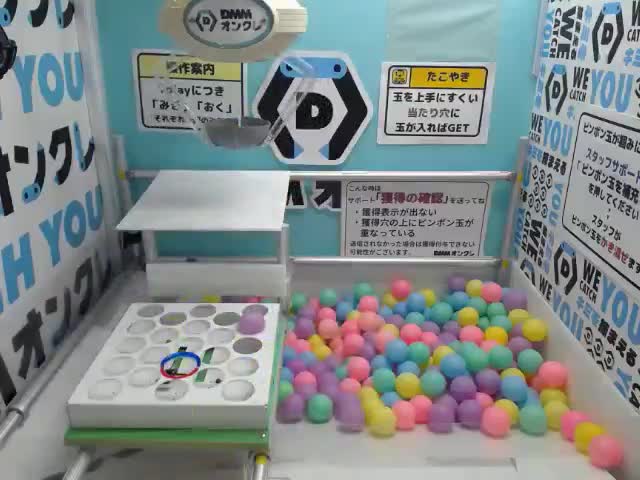 神代類 32C 43点 プロジェクトセカイ カラフルステージ！ feat. 初音ミク Desktop