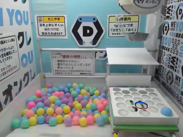 A中島敦】ぷちっしゅ! 文豪ストレイドッグス オンラインクレーンゲーム