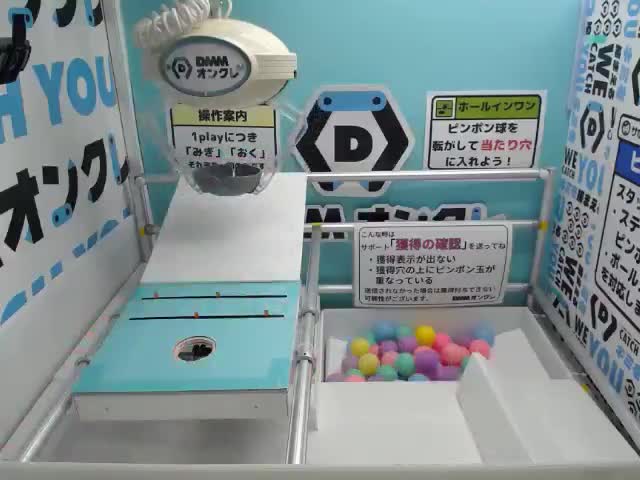 虎杖悠仁】呪術廻戦 Grandista ITADORI YUJI オンラインクレーンゲーム