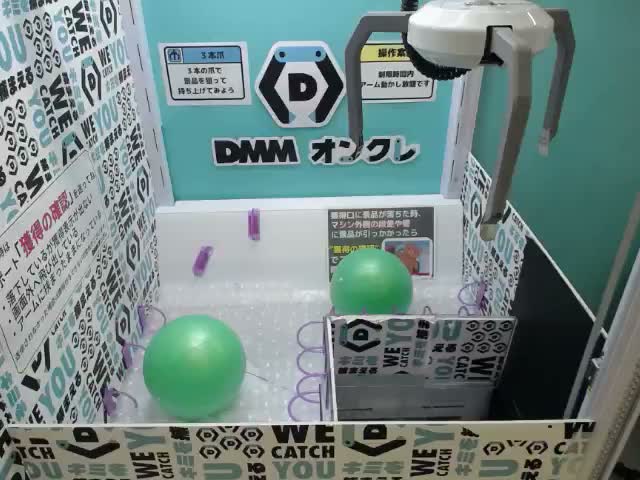 A通常顔(口にっこり)】パラッパラッパー おすわりぬいぐるみ