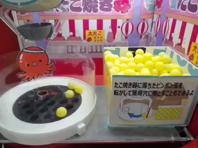 Aメタトン】UNDERTALE フィギュア～FOOD DESIGN～vol.2 オンライン